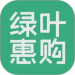 绿叶惠购