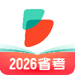公考雷达app
