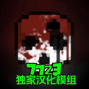 暴力沙盒仇恨7723最新版