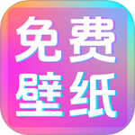 潮图壁纸