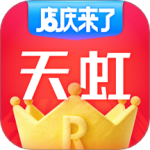 天虹