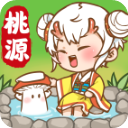 我在桃源有个家游戏