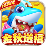 指尖捕鱼九游版