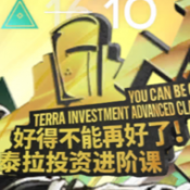 明日方舟斗蛐蛐模拟器官方版