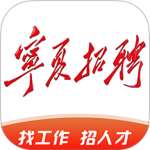 宁夏招聘