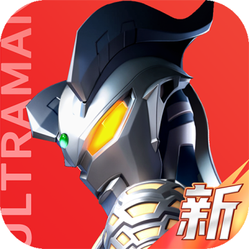 奥特曼光之战士正版