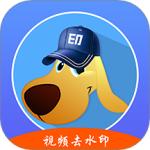 水印狗