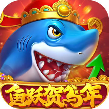 贝贝捕鱼官方正版