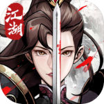 仗剑封魔手机版