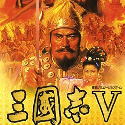 三国志5手机版