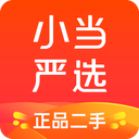 小当严选app