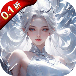 永恒之刃0.1折赚钱版