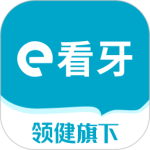 e看牙
