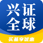 兴证全球基金