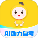 自考笔果题库