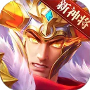 三国杀名将传犀游版