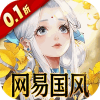 轩辕剑龙舞云山(0.1折网易国风回合删测)