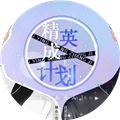 精英成长计划金手指版