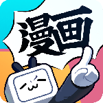 哔哩哔哩漫画