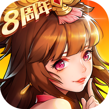放开那三国2单机版
