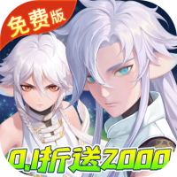 玄中记0.1折版