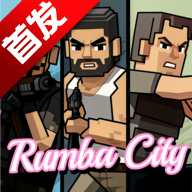 五星好市民像素版破解版