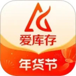 爱库存
