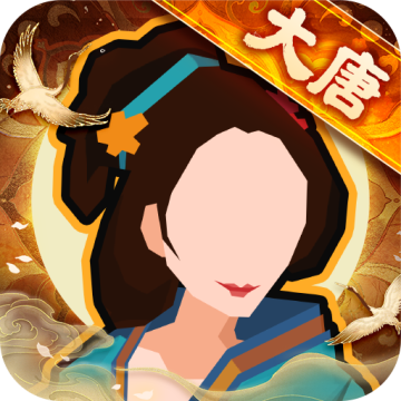 无悔华夏抖音版