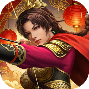 三国志2017游戏Fan版