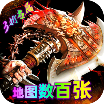 神域苍穹沉默传奇手游