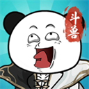  斗兽至高天MOD作弊菜单最新版本