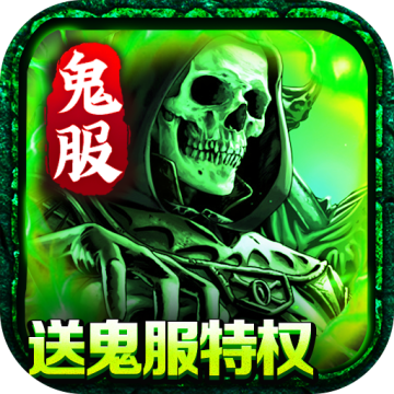 幻斗英雄冰雪版