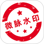 微脉水印相机官方免费下载