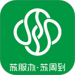 苏周到