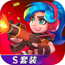 天才枪手手机版