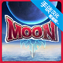 月之传说中文汉化版