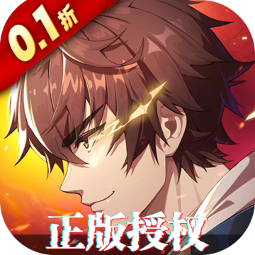 镇魂街破晓破解版