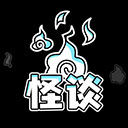 规则怪谈博物馆破解版