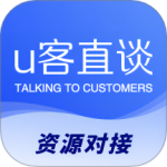 U客直谈