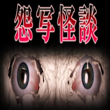 断针手游