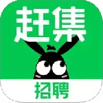 赶集直招