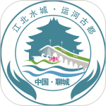 水城通E游app