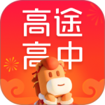 高途高中规划