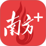 南方+客户端app