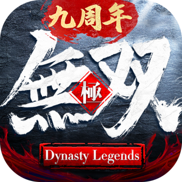 极无双微信登录版