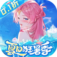 战火使命无限代金券