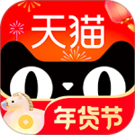天猫app官方版