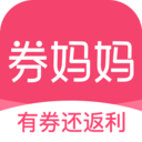 券妈妈优惠券