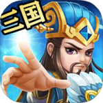 召唤三国正版