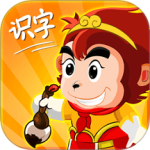 悟空识字客户端